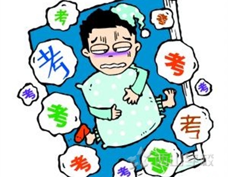 中考前如何失眠怎么办?