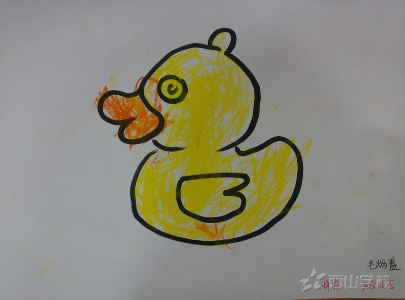 毛炳盛《可爱的小鸭子》乐乐一班_皮皮网 毛炳盛《可爱的小鸭子》乐乐一班 福清西山学校幼儿园