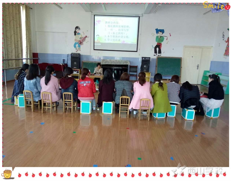 以研促教,加快教师专业成长