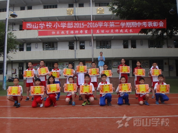 小学学校章,小学画学校,小学学校标志(第3页)_大山谷图库