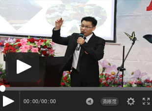 【视频】皮定红《用慈爱之光点亮璀璨光芒》第十届关爱每一个学生演讲