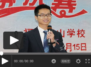 【视频】许阳阳《撑着那伞,去看那云》第十届关爱每一个学生演讲