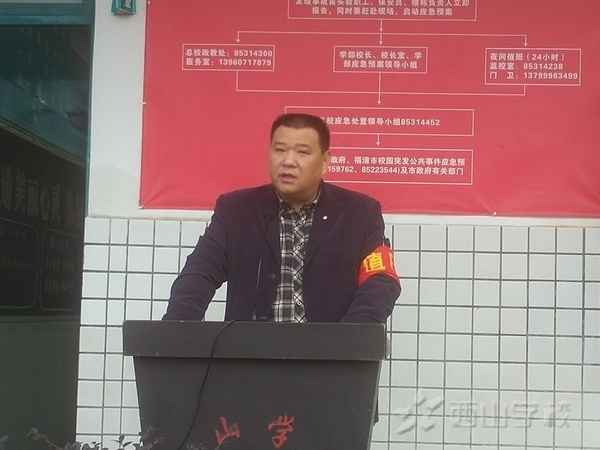 西山职业技术学校团委对学部优秀班级和宿舍进行表彰