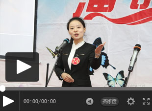 【视频】赵晶《向幸福出发》第十届关爱每一个学生演讲
