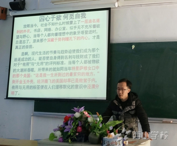【冲刺高考】一线教师谈2017年高三语文二轮复习策略