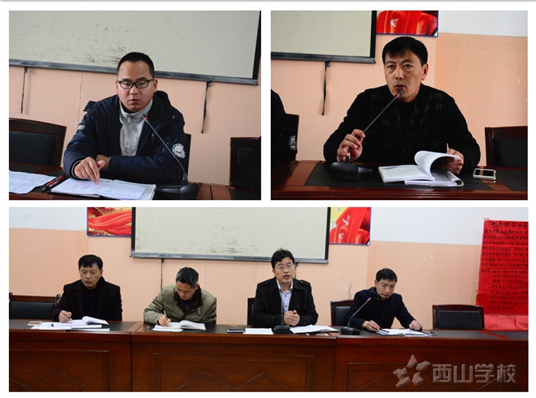 江西省西山学校初中部工委会举行换届选举