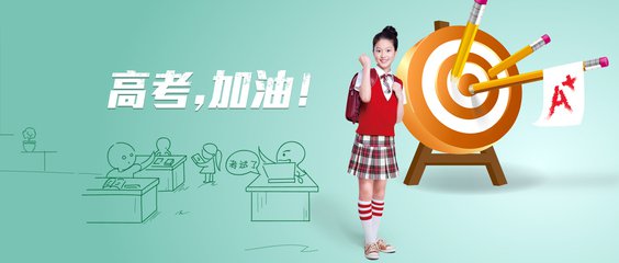 【冲刺高考】高三理科数学三月份市质检分析及二轮复习探究