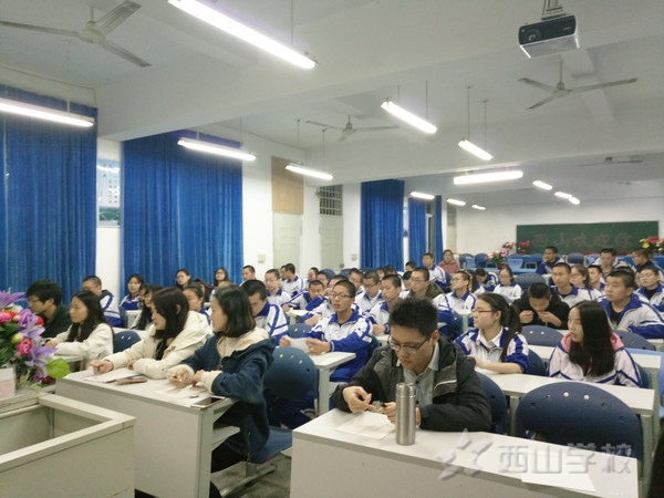 强强对决,谁与争锋——福建西山学校高中部举行英语演讲比赛