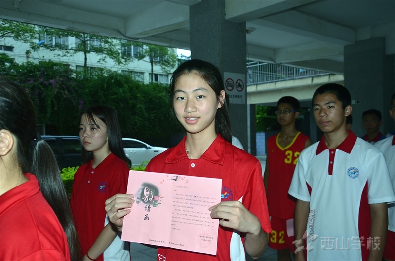 “师生聚会,情系西山”——西山学校初中部师生聚会
