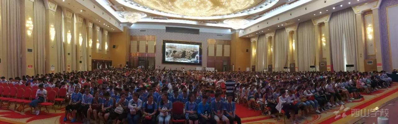 体验别样的修学之旅——西山学校初中部2017暑假北京励志修学旅行活动