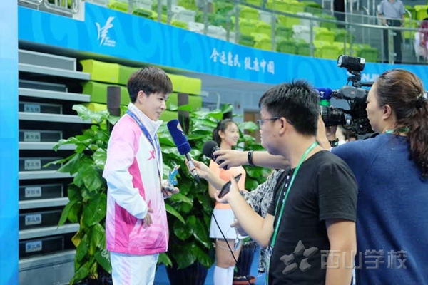 全运会武术套路比赛落幕 西山学校校友郑少谊获两项第一