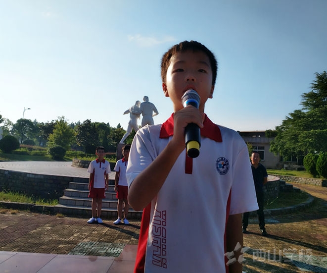 新学期 新风气--江西省西山学校小学部举行第一周升旗仪式