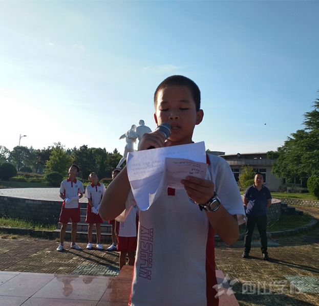 新学期 新风气--江西省西山学校小学部举行第一周升旗仪式