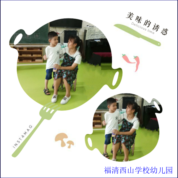 我心中的爸爸---福清西山学校幼儿园蒙芽二班